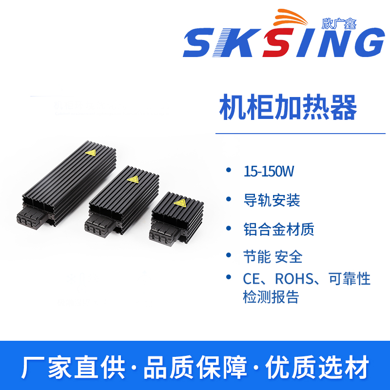 加熱器要如何進(jìn)行日常保養(yǎng)? 加熱器要如何進(jìn)行日常保養(yǎng)?